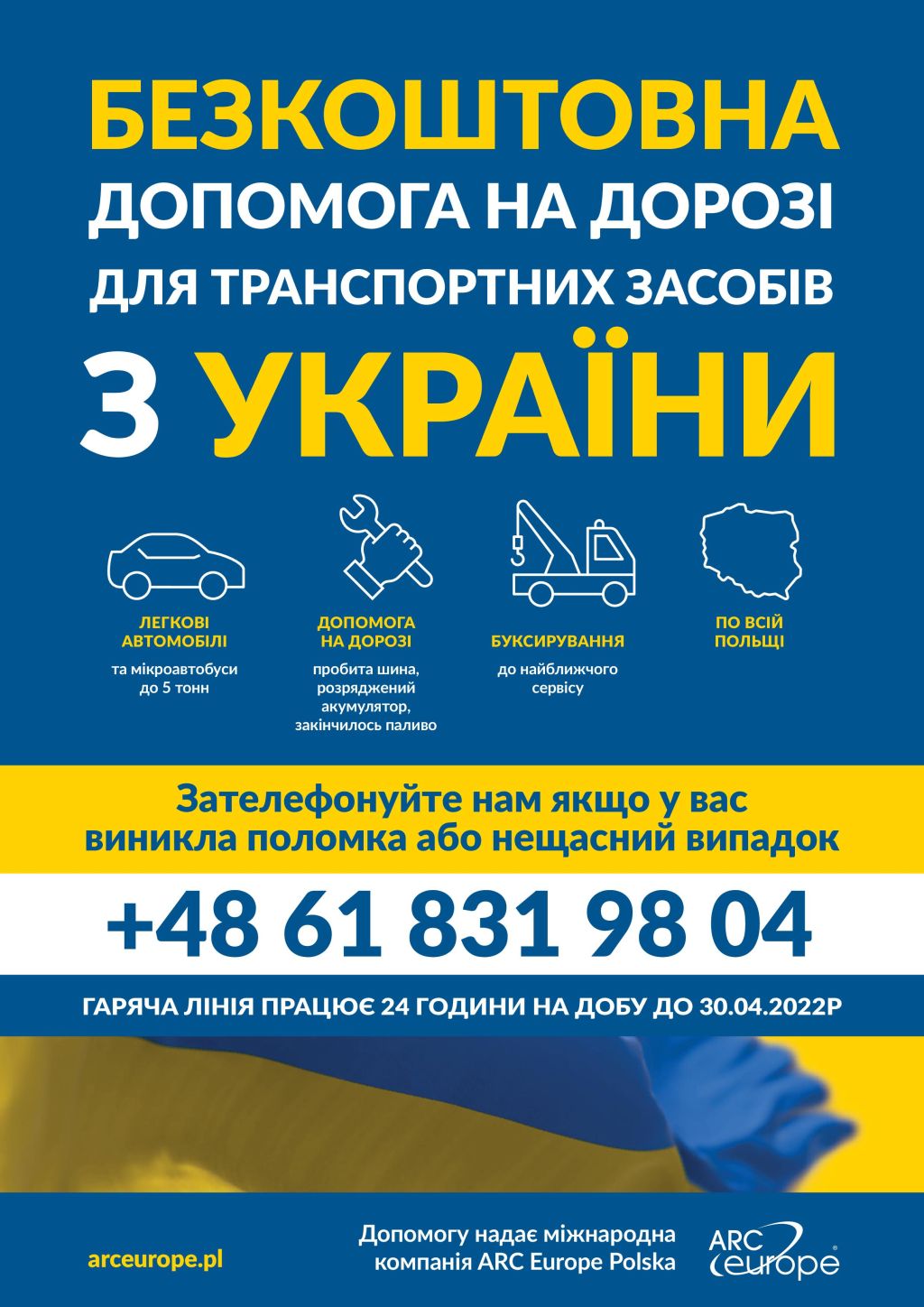 Bezpłatna pomoc drogowa dla pojazdów z Ukrainy.